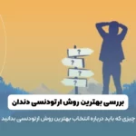 بترررررررر