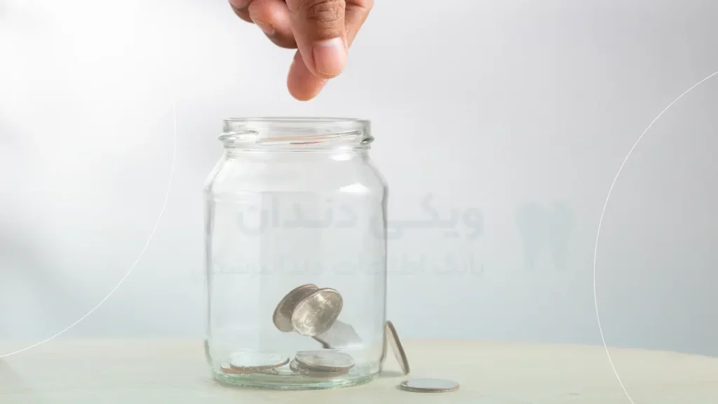 مزایای بیمه تکمیلی دندانپزشکی