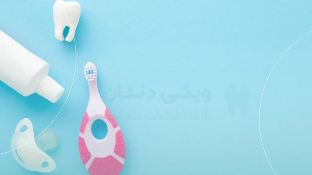 اصول استفاده از پستانک